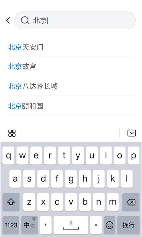 全球街景3d高清地图app