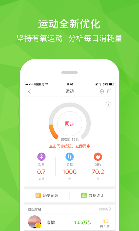 康惜app 康惜app