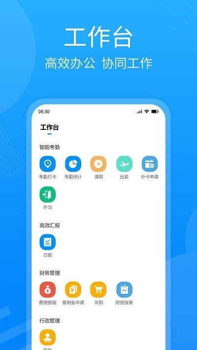 新精农云客户端