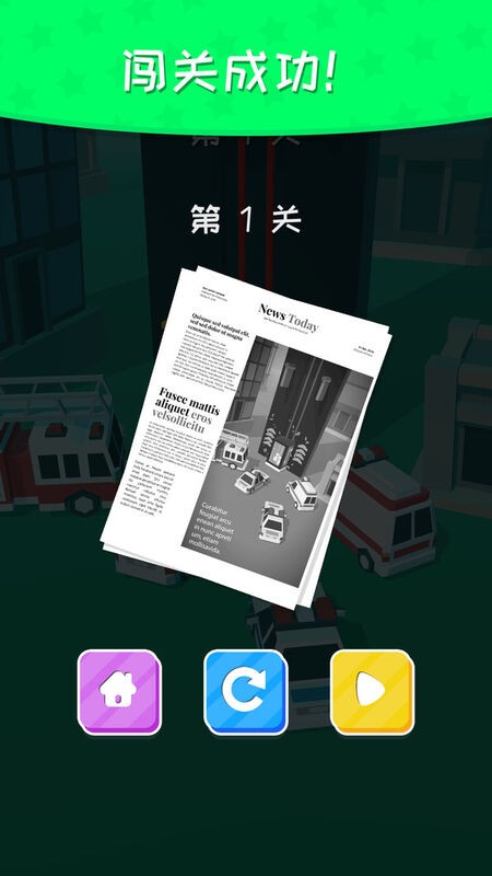 天地大逃亡最新版