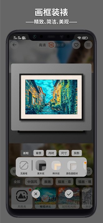 造画艺术app