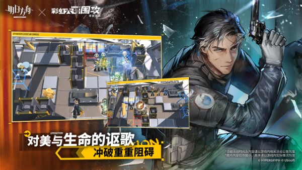 九游明日方舟最新版