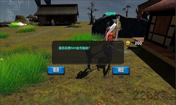 刀剑异梦官方版