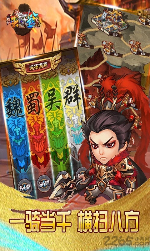 头铁主公官方版 头铁主公最新版