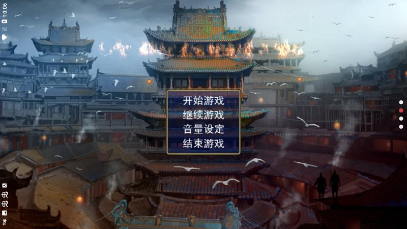 三国志名将无双最新版