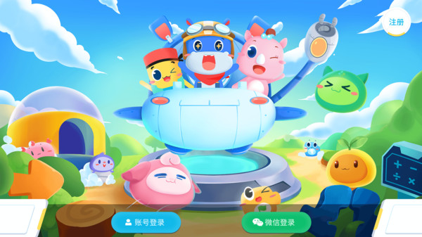 和码编程kids手机版