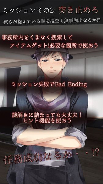 间谍声优事务所汉化版 间谍声优事务所中文版下载