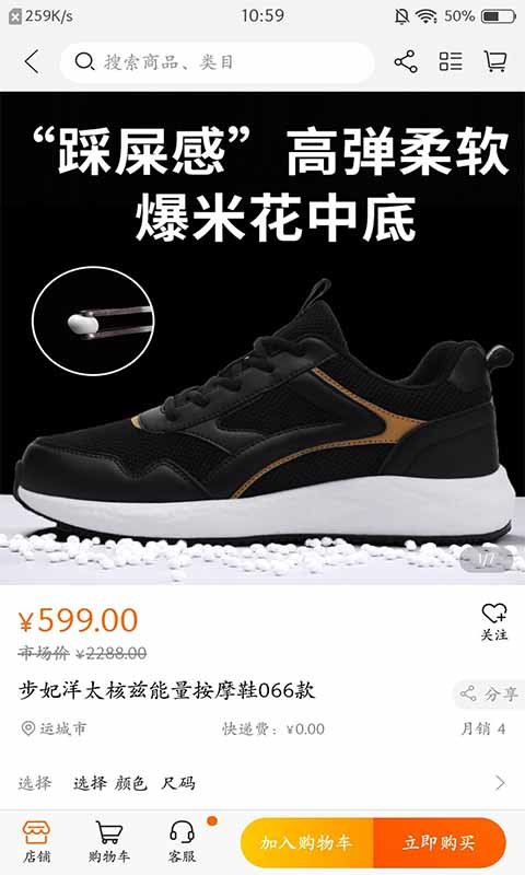 5g实现者商城