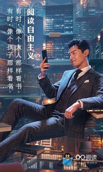 qq阅读历史版本下载