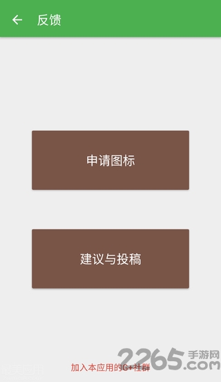 sorcery图标包