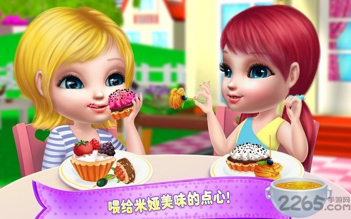 可可公主小伙伴破解版 可可小伙伴内购破解版下载