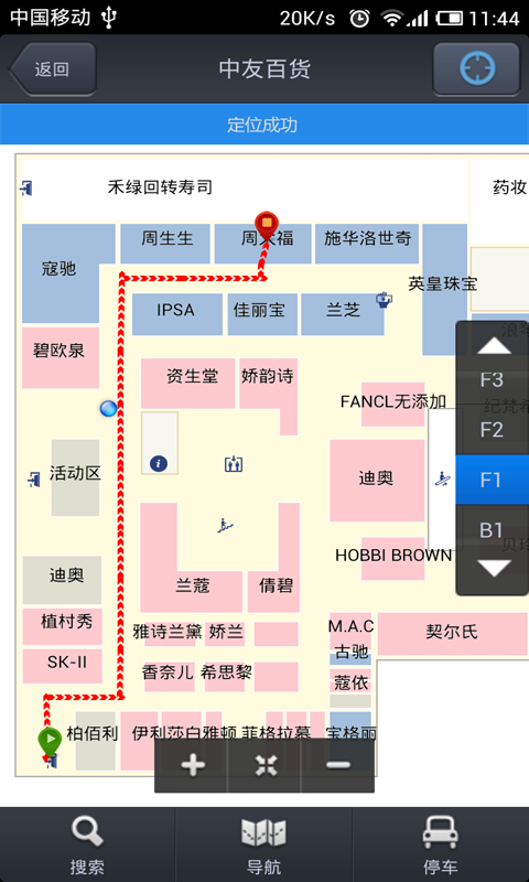 趣逛地图 趣逛地图app下载