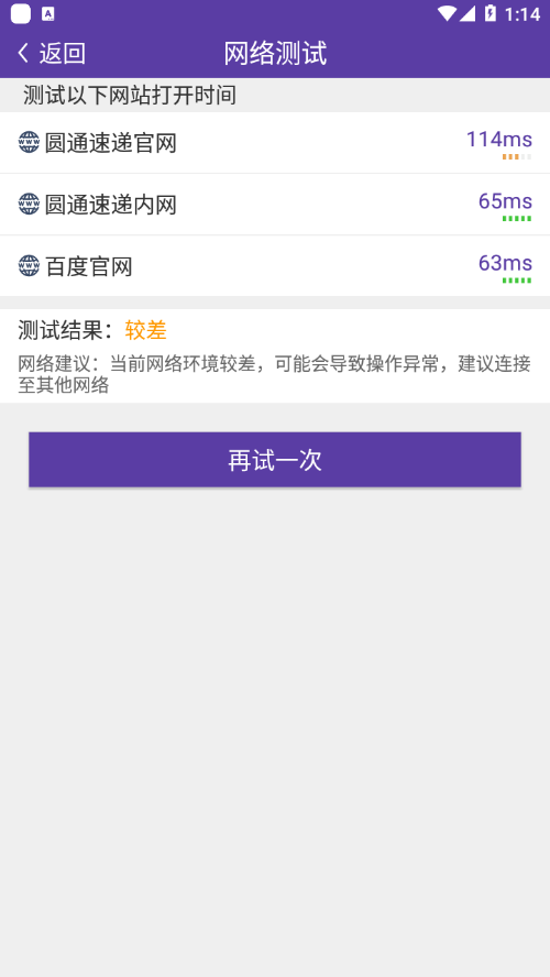 尊者app官方下载