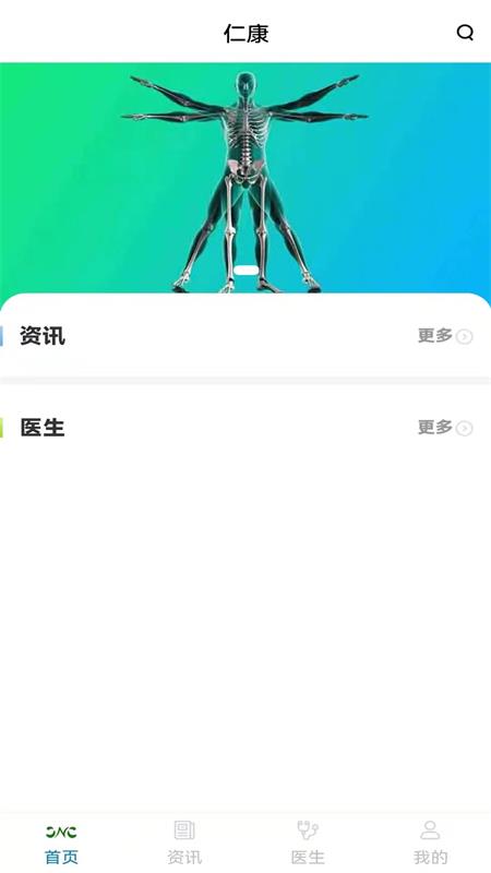 幸好官方版 幸好app下载