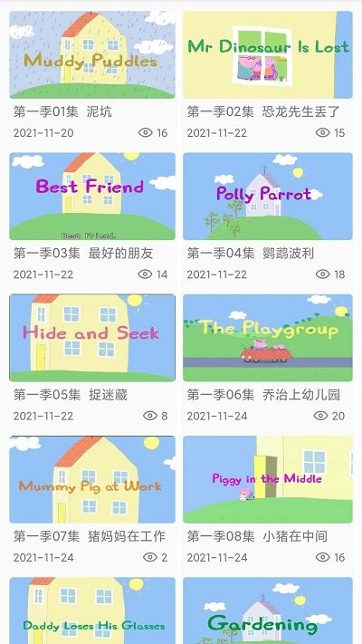 小猪少儿英语口语官方版