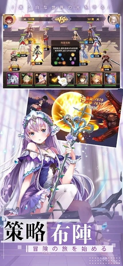 放置少女团游戏