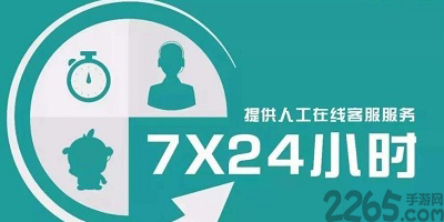 客服软件