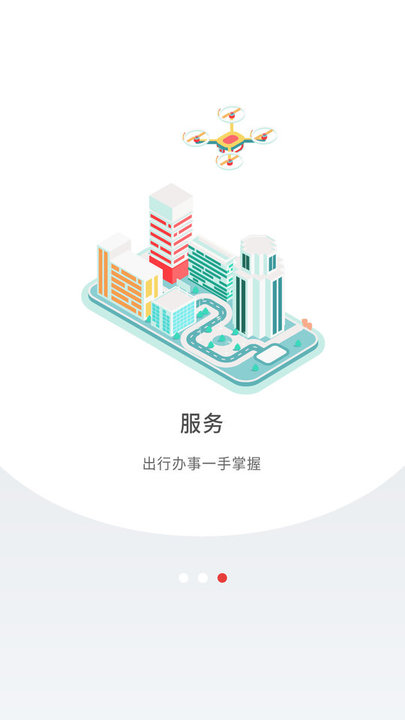 圳学习平台