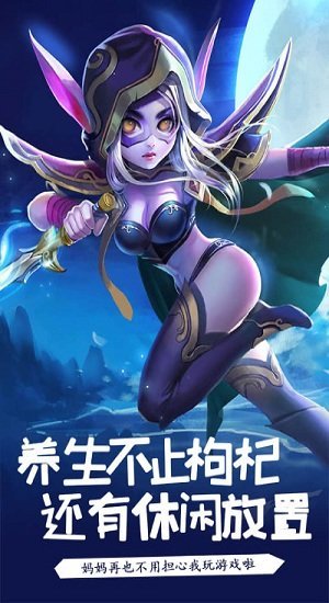 魔魂大陆37游戏下载