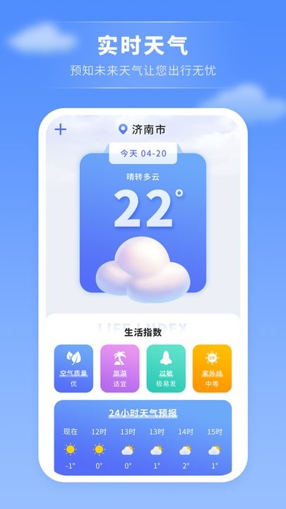 屏幕投影助手软件最新版
