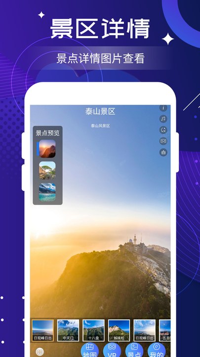 看家乡高清地图软件
