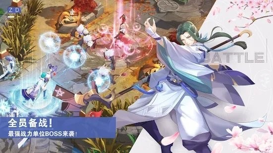 妖怪乙女游戏