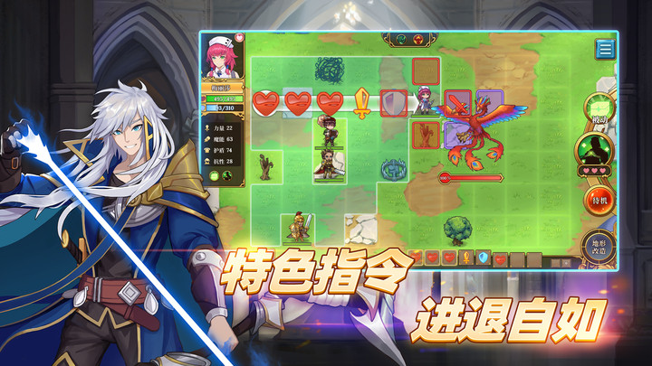 法洛伊幻境官方版