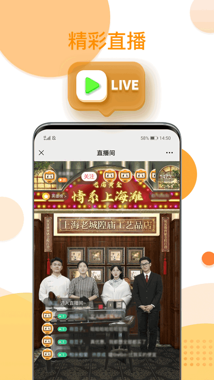 还珠盒盒平台
