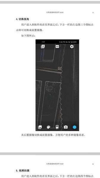 安果pdf阅读器app