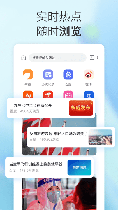小k浏览器官方版