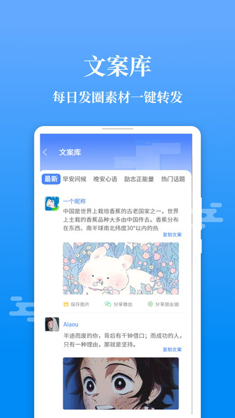 输入法不折叠软件(改名微商输入法不折叠)