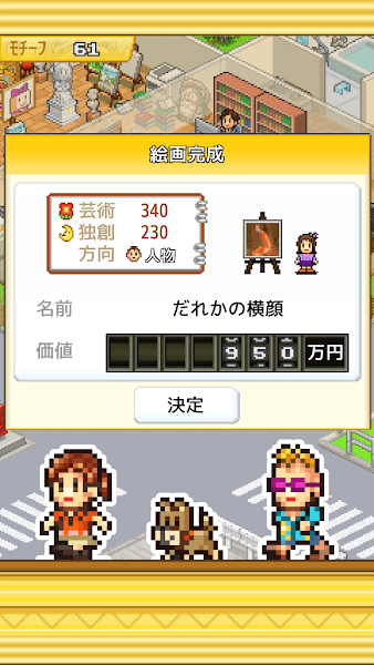 开罗皇家画廊学院汉化版