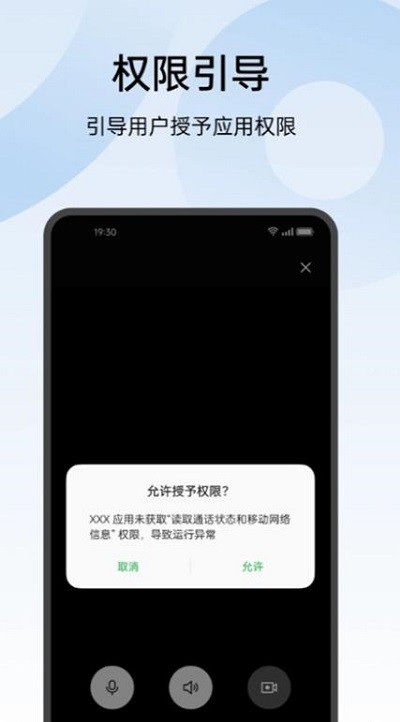 oppo常规检测提取版
