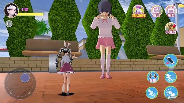 樱花校园彩虹屋游戏手机版