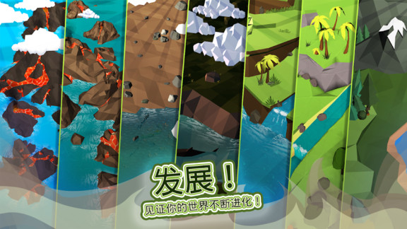 上帝创造者完整版 上帝创造者免费版下载