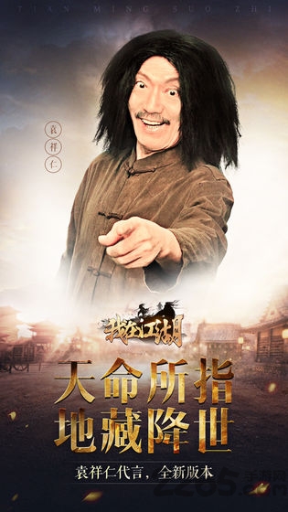 我在江湖之幻剑诀游戏