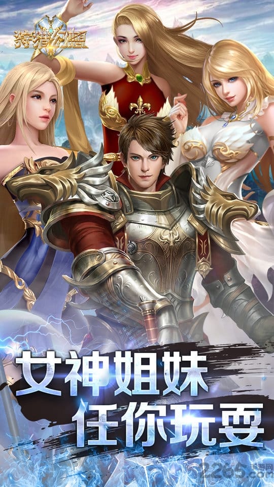 狩猎幻想bt版