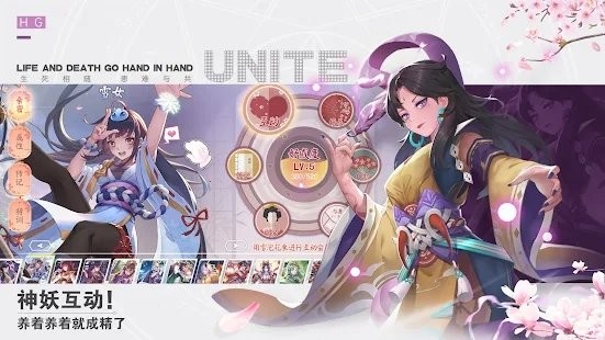 妖怪乙女游戏 妖怪乙女手机版下载