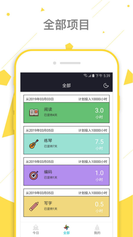 如斯软件下载