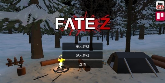 宿命z手机版
