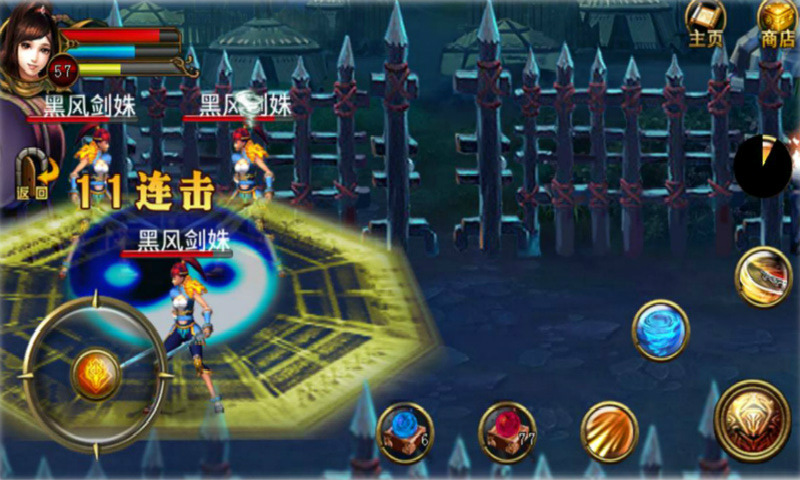 格斗三国志内购破解版