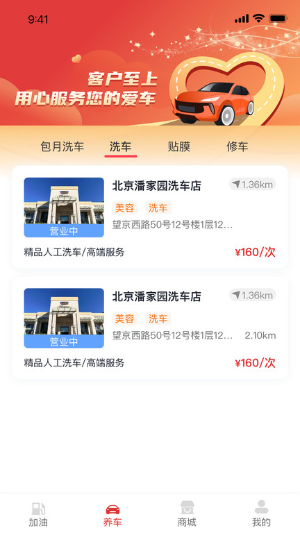 点个勾app