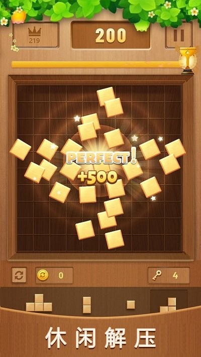 方块消除与拼图游戏