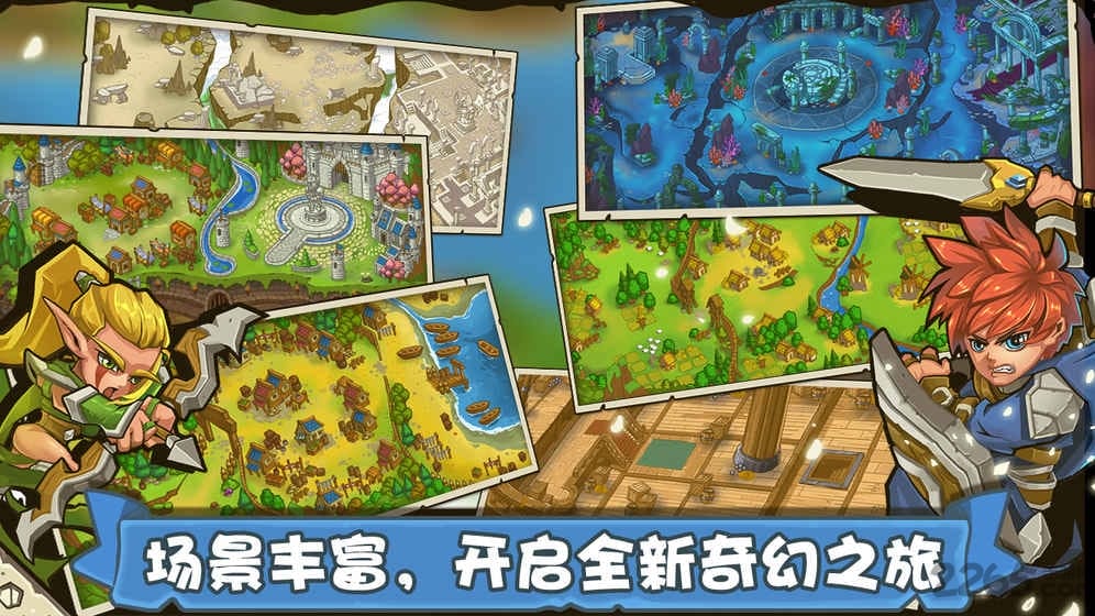 4399塔防之光手游