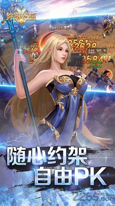 狩猎幻想手游公测版 狩猎手游