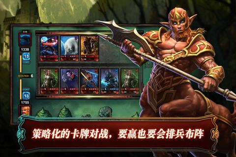 真龙战魂复古版bt版