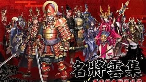 幕府风云官网下载