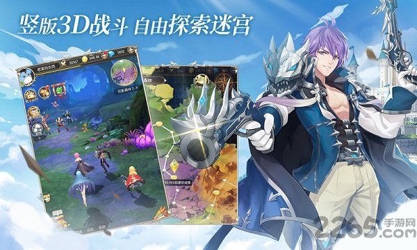 拯救格列城官方版