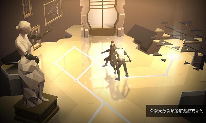 杀出重围go免费