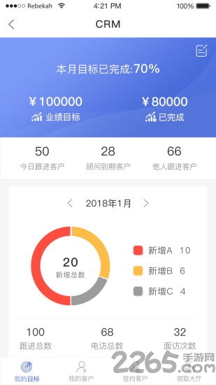律者律师端